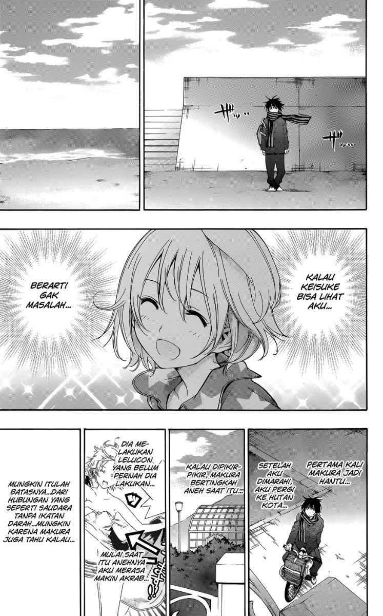 Pajama na Kanojo - Chapter 26 – End 8
