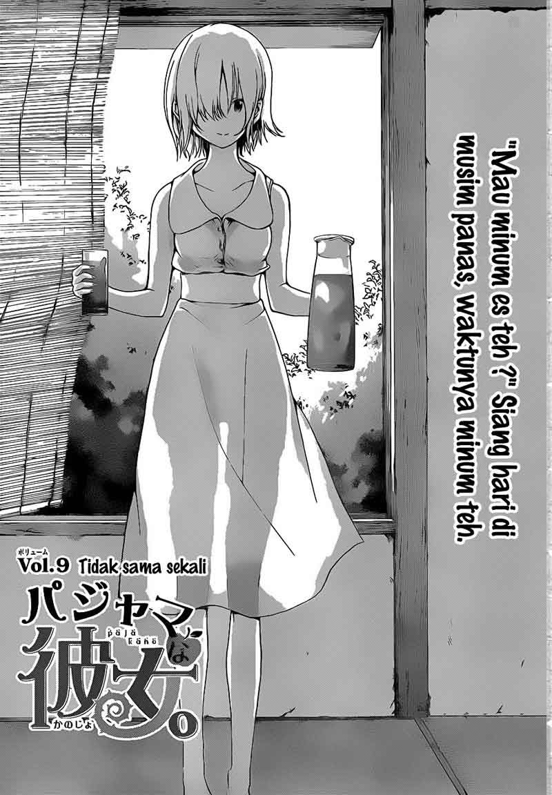 Pajama na Kanojo - Chapter 09 2