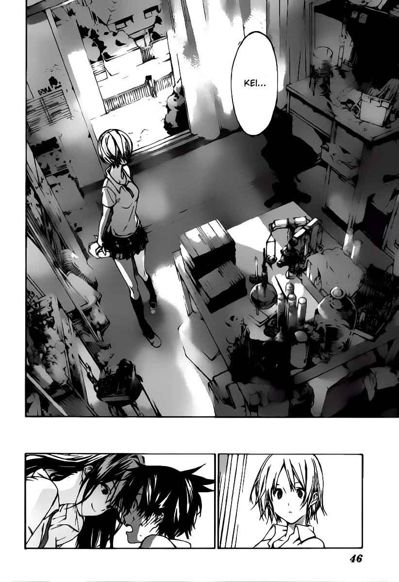 Pajama na Kanojo - Chapter 01 23