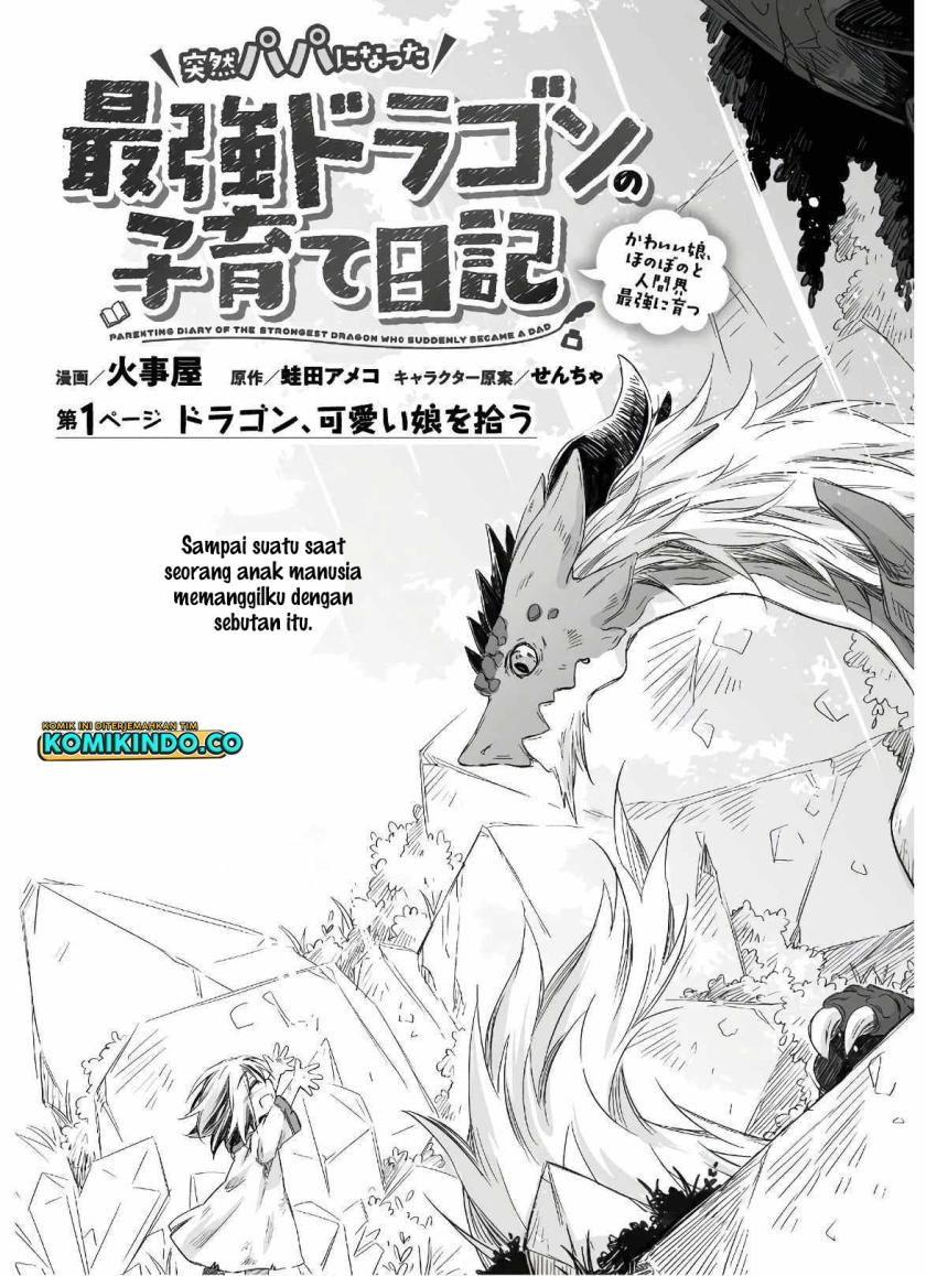 Parenting Diary Of The Strongest Dragon Who Suddenly Became A Dad - Chapter 01.1 6 Parenting Diary Of The Strongest Dragon Who Suddenly Became A Dad - Chapter 01.1 6