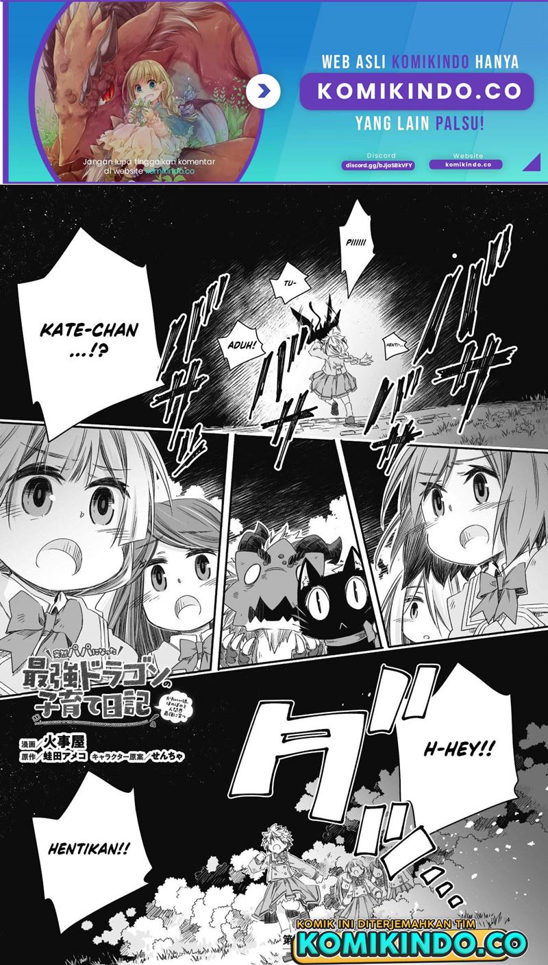 Parenting Diary Of The Strongest Dragon Who Suddenly Became A Dad - Chapter 17 2 Parenting Diary Of The Strongest Dragon Who Suddenly Became A Dad - Chapter 17 2