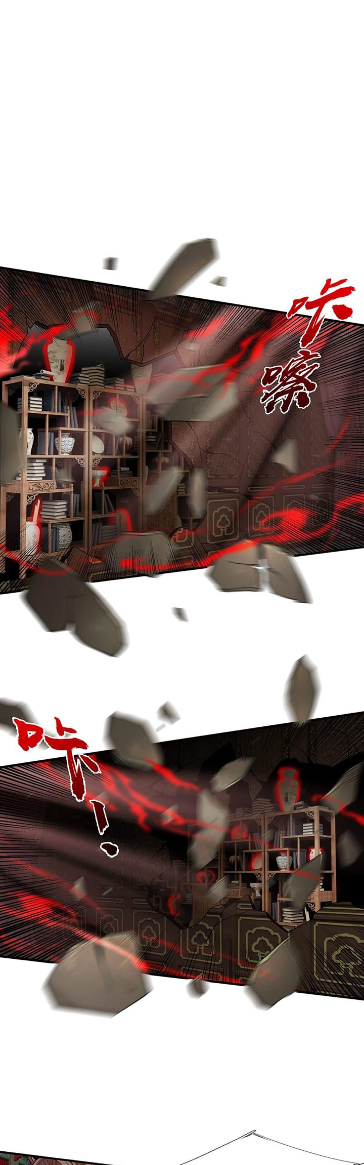 Passive Invincible From The Start - Chapter 14 6