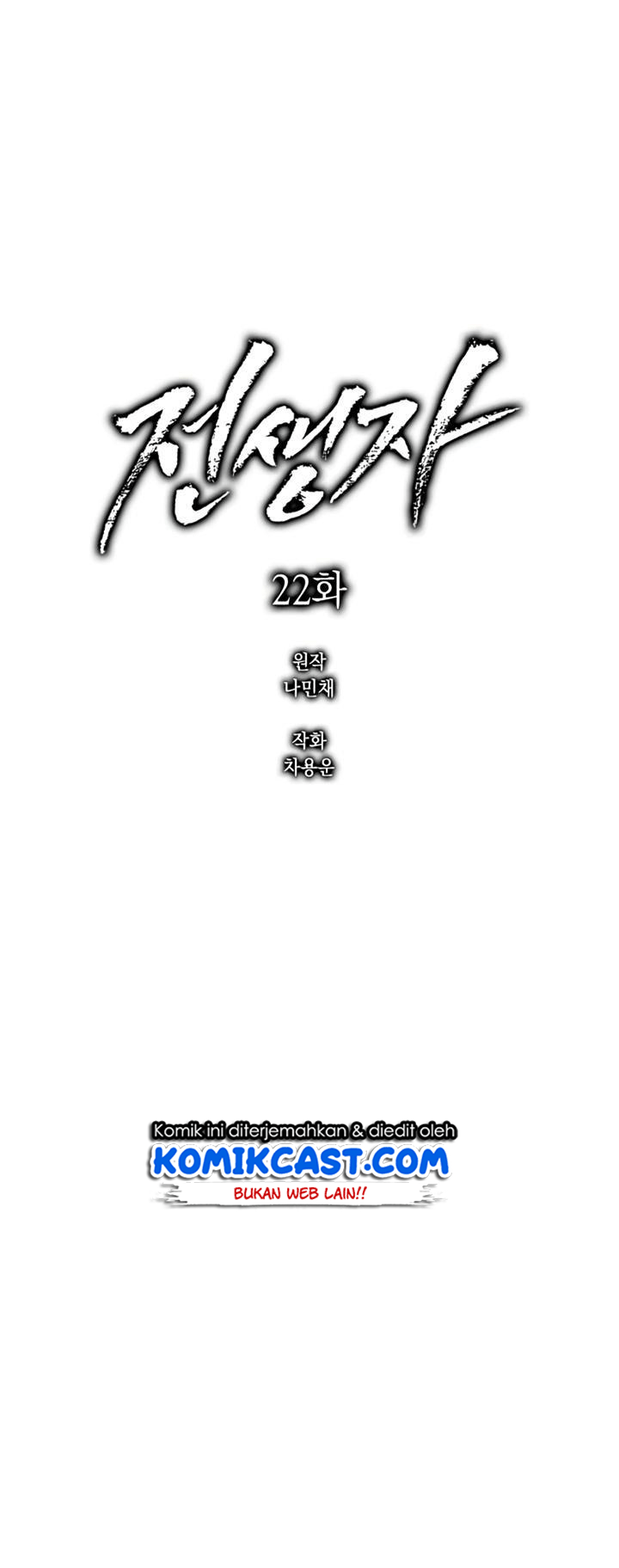 Past Life Regressor - Chapter 22 12