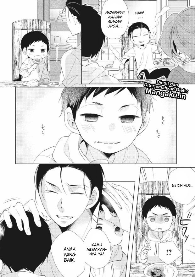 Papa to Oyaji no Uchi Gohan - Chapter 01.2 13 Papa to Oyaji no Uchi Gohan - Chapter 01.2 13