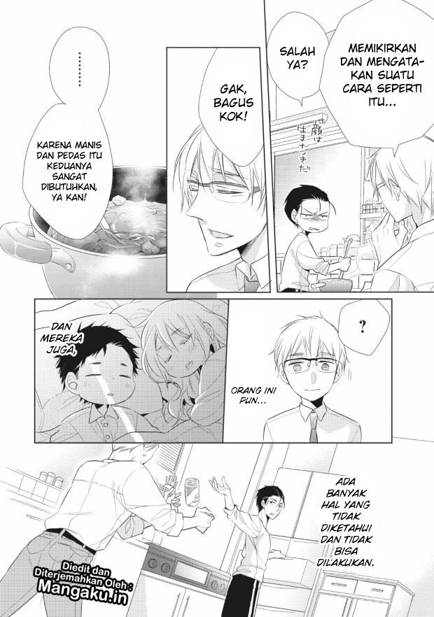 Papa to Oyaji no Uchi Gohan - Chapter 01.2 17 Papa to Oyaji no Uchi Gohan - Chapter 01.2 17