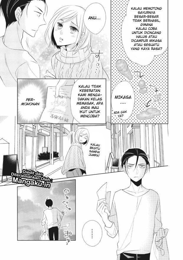 Papa to Oyaji no Uchi Gohan - Chapter 01.2 4 Papa to Oyaji no Uchi Gohan - Chapter 01.2 4