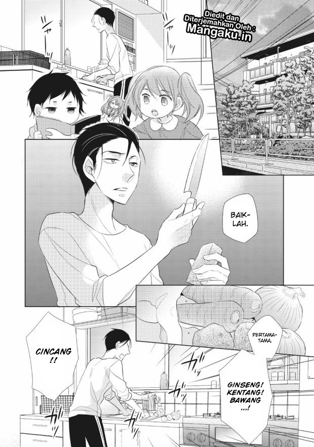Papa to Oyaji no Uchi Gohan - Chapter 01.2 5 Papa to Oyaji no Uchi Gohan - Chapter 01.2 5