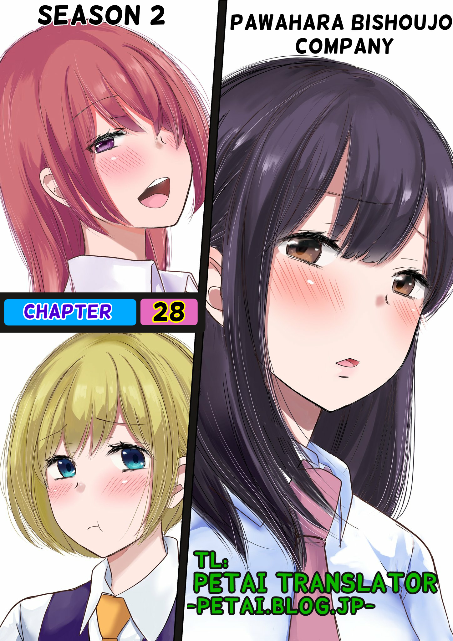 Pawahara Bishoujo Kanpanii - Chapter 28 1 Pawahara Bishoujo Kanpanii - Chapter 28 1