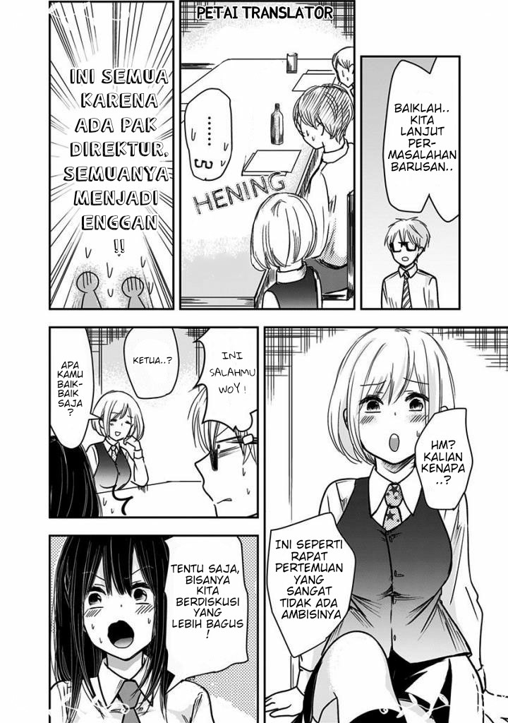 Pawahara Bishoujo Kanpanii - Chapter 20 4 Pawahara Bishoujo Kanpanii - Chapter 20 4