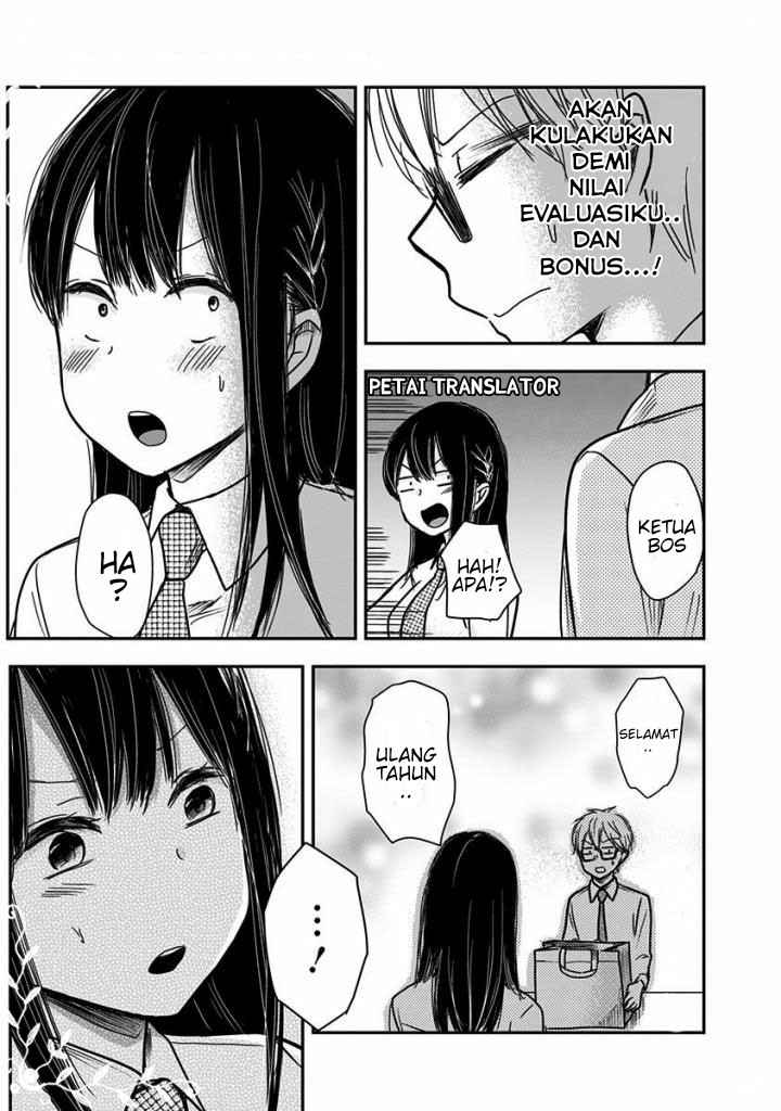 Pawahara Bishoujo Kanpanii - Chapter 24 8