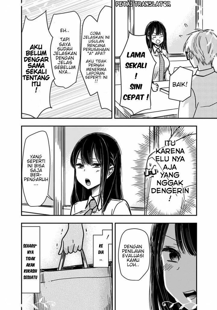 Pawahara Bishoujo Kanpanii - Chapter 24 7