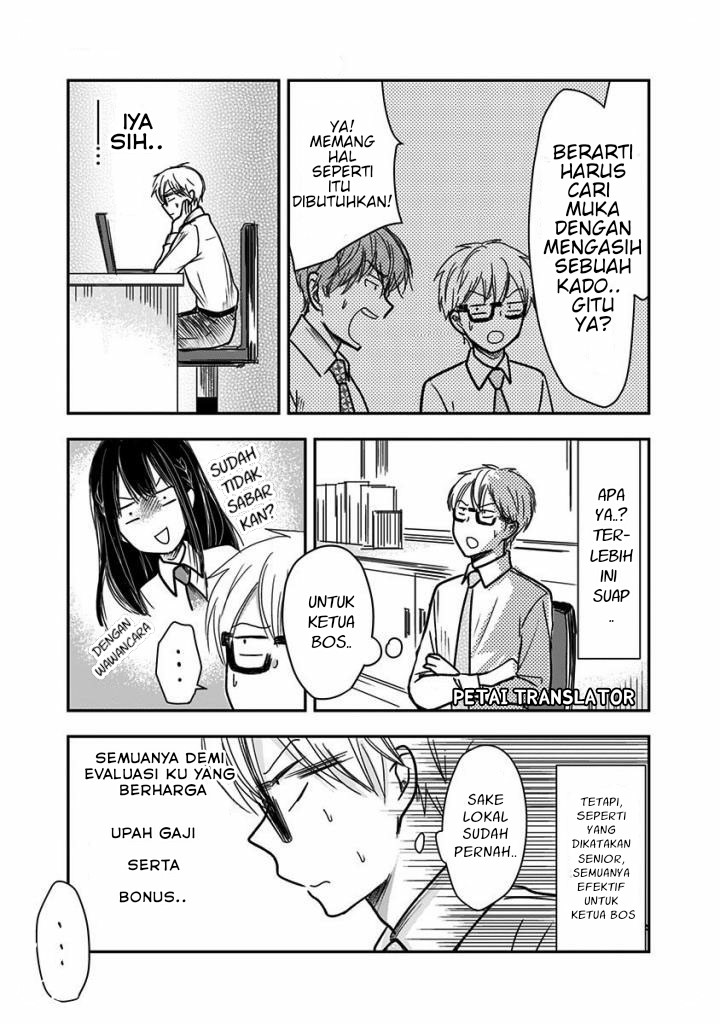 Pawahara Bishoujo Kanpanii - Chapter 24 4