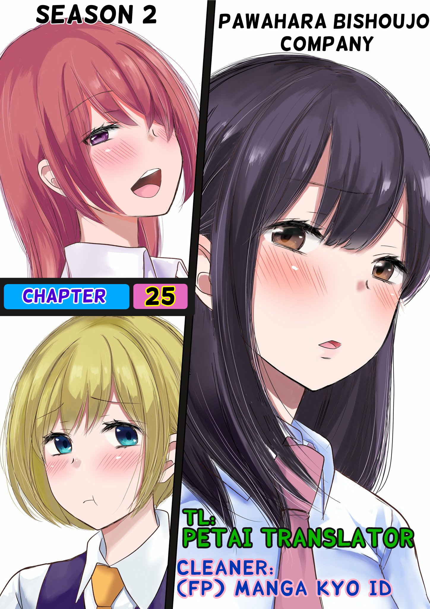 Pawahara Bishoujo Kanpanii - Chapter 25 1