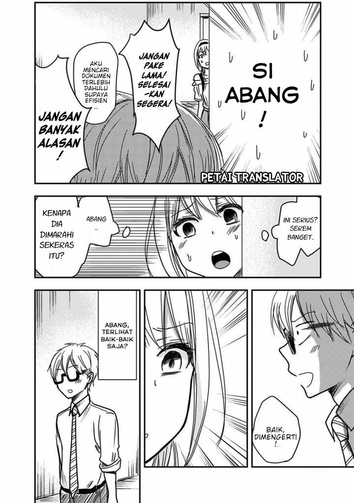 Pawahara Bishoujo Kanpanii - Chapter 25 7
