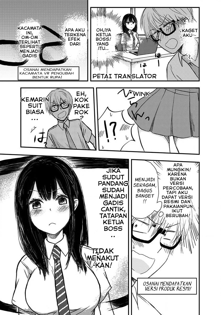 Pawahara Bishoujo Kanpanii - Chapter 02 4 Pawahara Bishoujo Kanpanii - Chapter 02 4