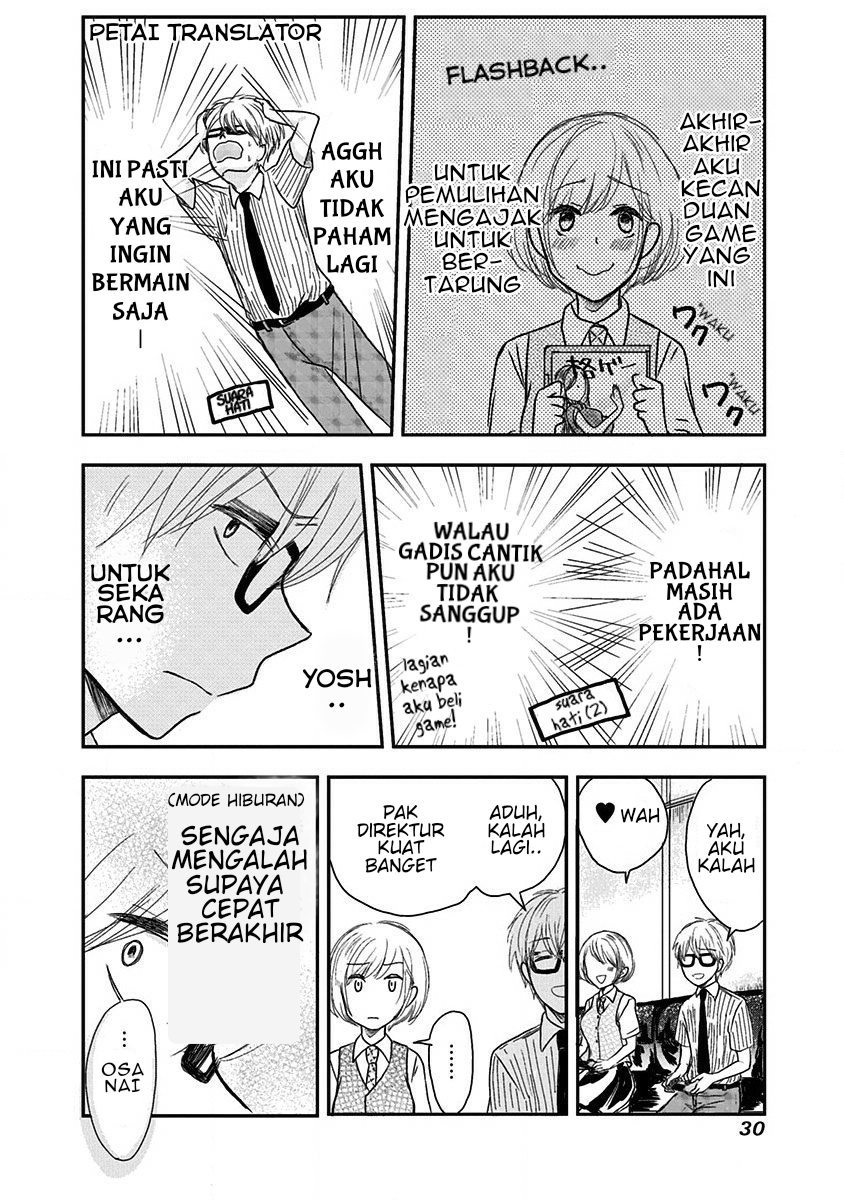 Pawahara Bishoujo Kanpanii - Chapter 03 7