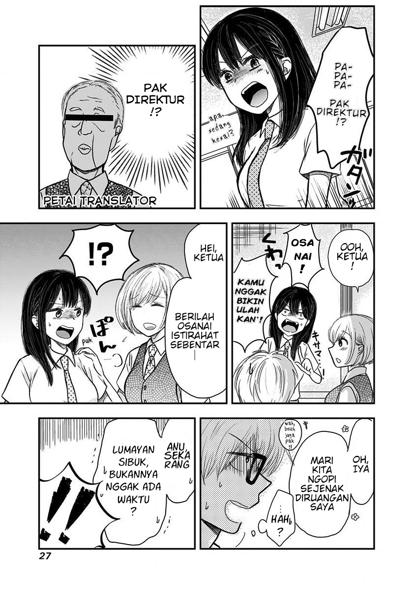 Pawahara Bishoujo Kanpanii - Chapter 03 4
