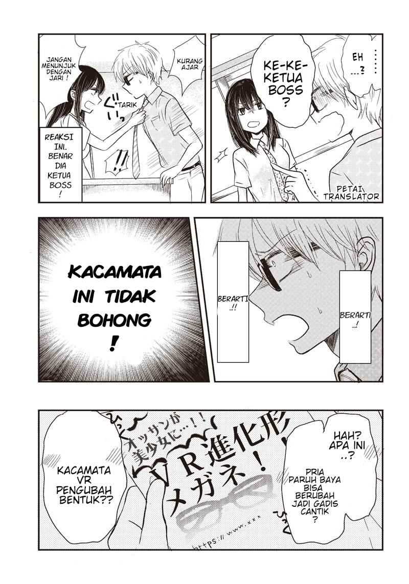 Pawahara Bishoujo Kanpanii - Chapter 01 4 Pawahara Bishoujo Kanpanii - Chapter 01 4