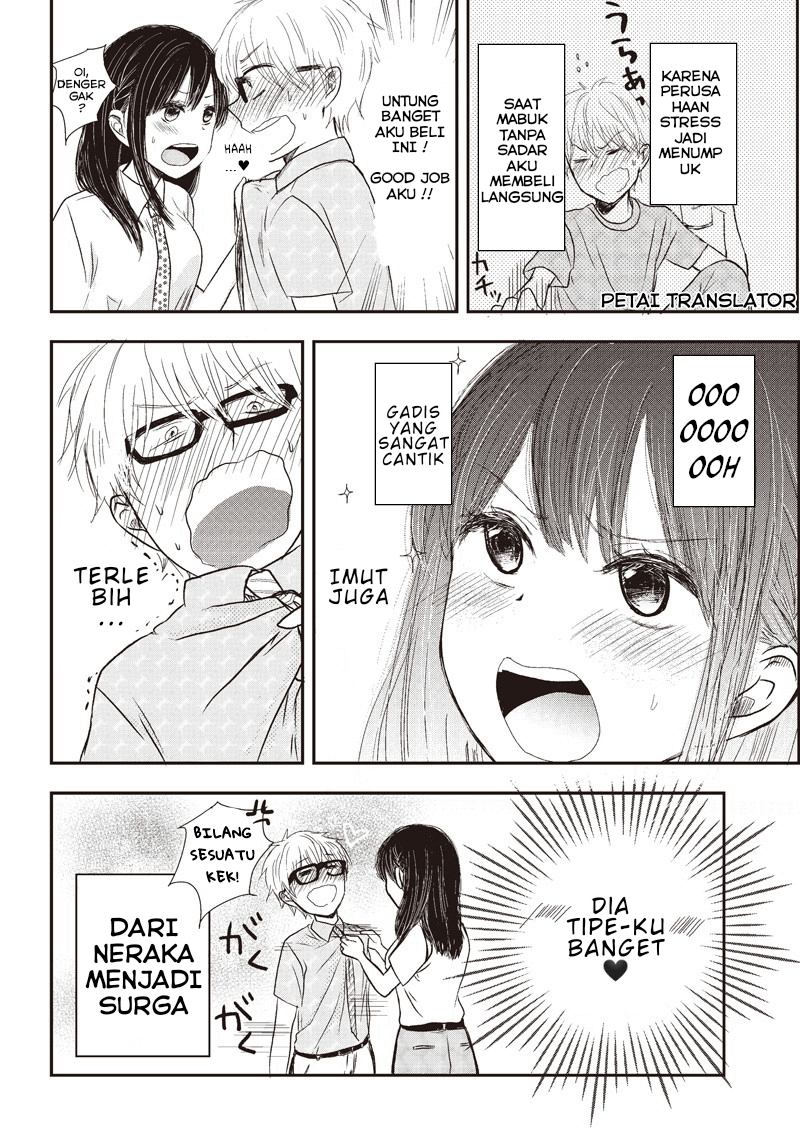 Pawahara Bishoujo Kanpanii - Chapter 01 5 Pawahara Bishoujo Kanpanii - Chapter 01 5