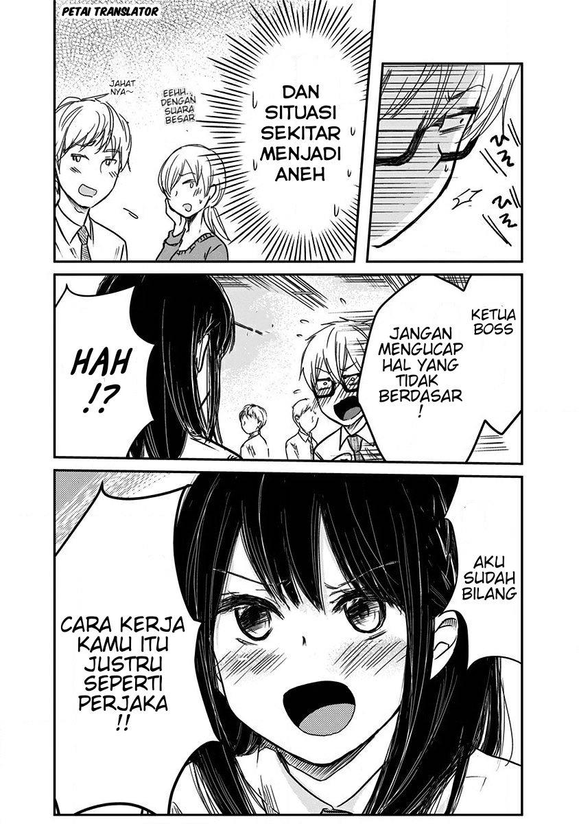 Pawahara Bishoujo Kanpanii - Chapter 06 4 Pawahara Bishoujo Kanpanii - Chapter 06 4