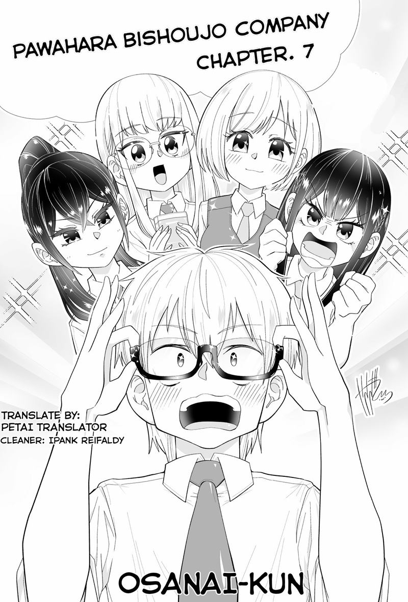 Pawahara Bishoujo Kanpanii - Chapter 07 1 Pawahara Bishoujo Kanpanii - Chapter 07 1