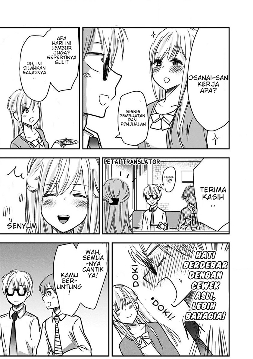 Pawahara Bishoujo Kanpanii - Chapter 13 4 Pawahara Bishoujo Kanpanii - Chapter 13 4