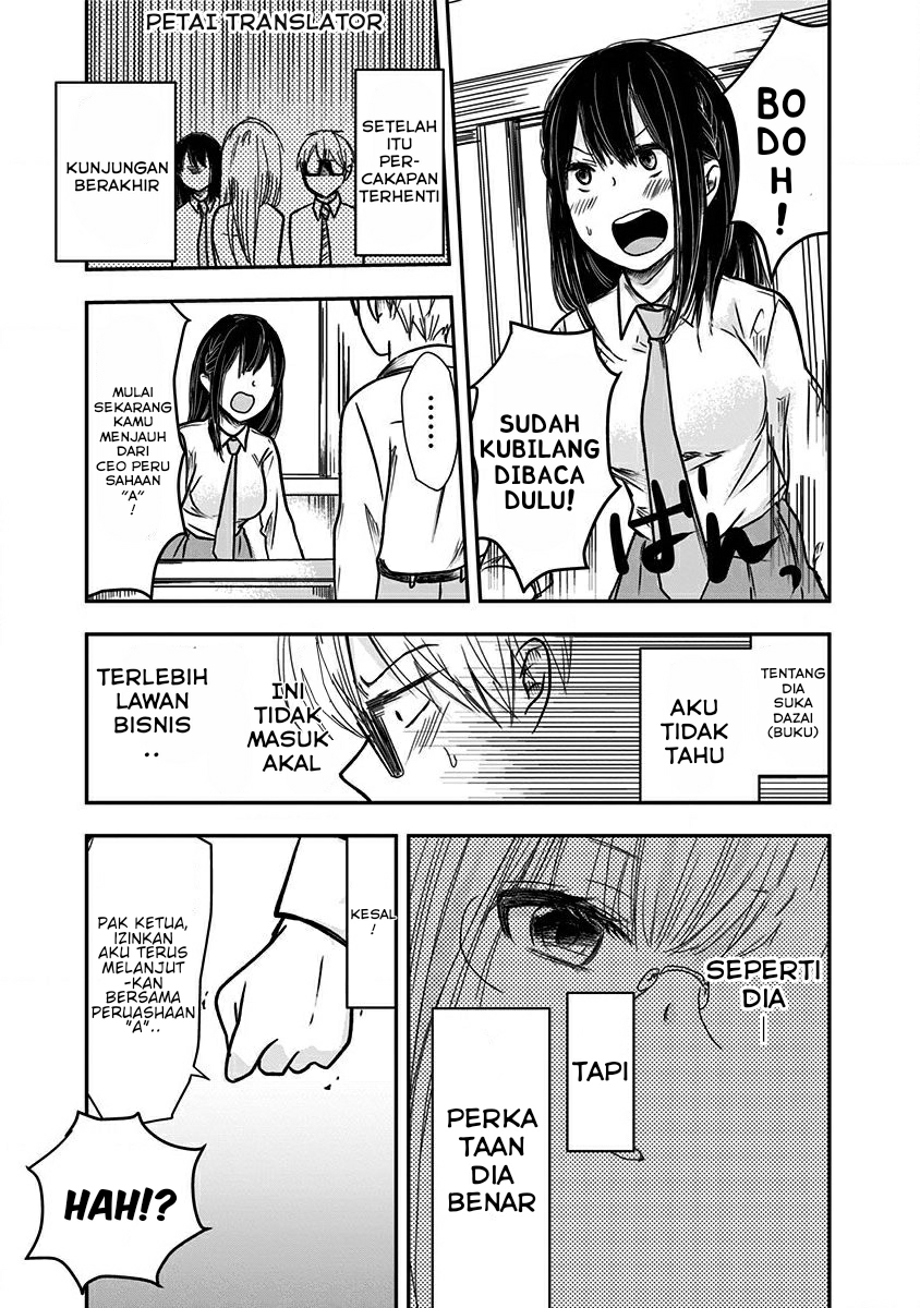 Pawahara Bishoujo Kanpanii - Chapter 10 8 Pawahara Bishoujo Kanpanii - Chapter 10 8