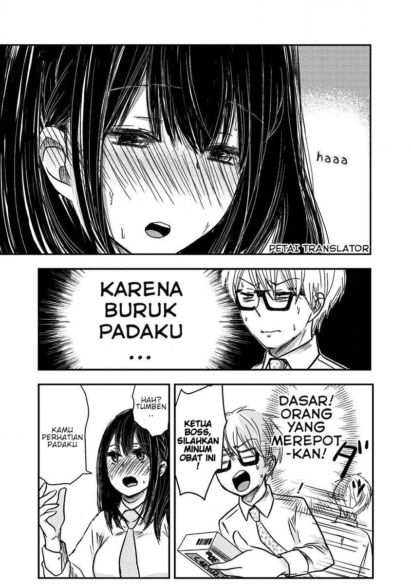 Pawahara Bishoujo Kanpanii - Chapter 11 8