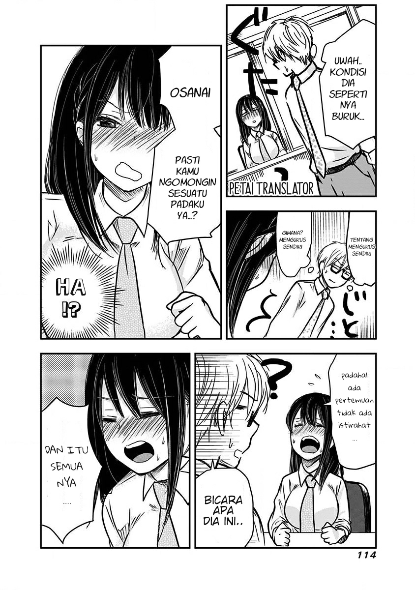 Pawahara Bishoujo Kanpanii - Chapter 11 5