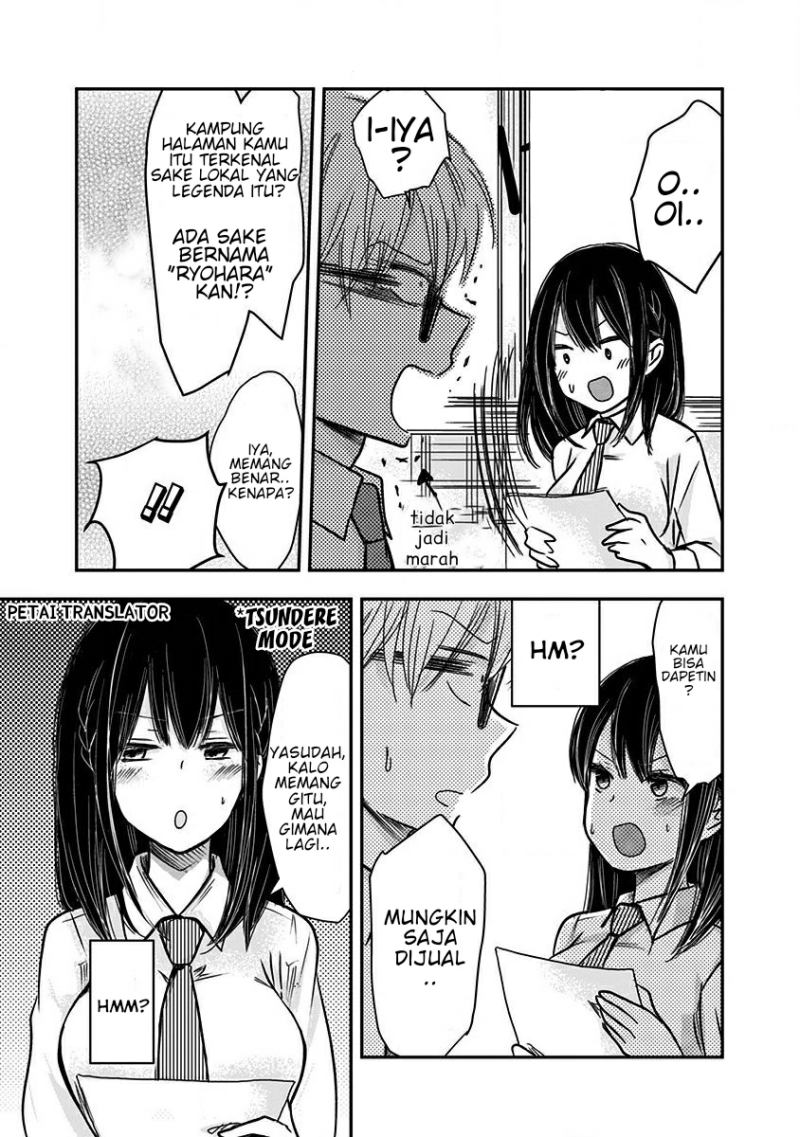 Pawahara Bishoujo Kanpanii - Chapter 16 8 Pawahara Bishoujo Kanpanii - Chapter 16 8