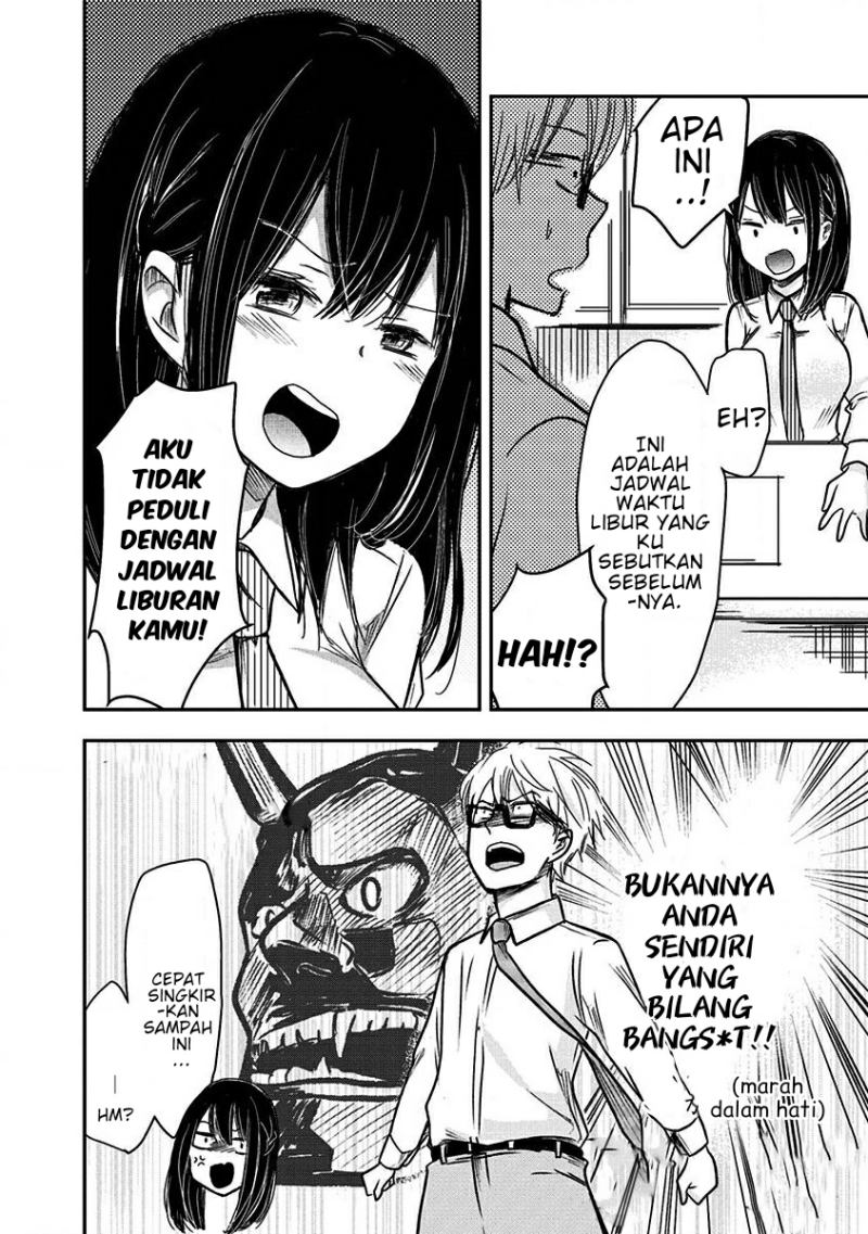 Pawahara Bishoujo Kanpanii - Chapter 16 7 Pawahara Bishoujo Kanpanii - Chapter 16 7