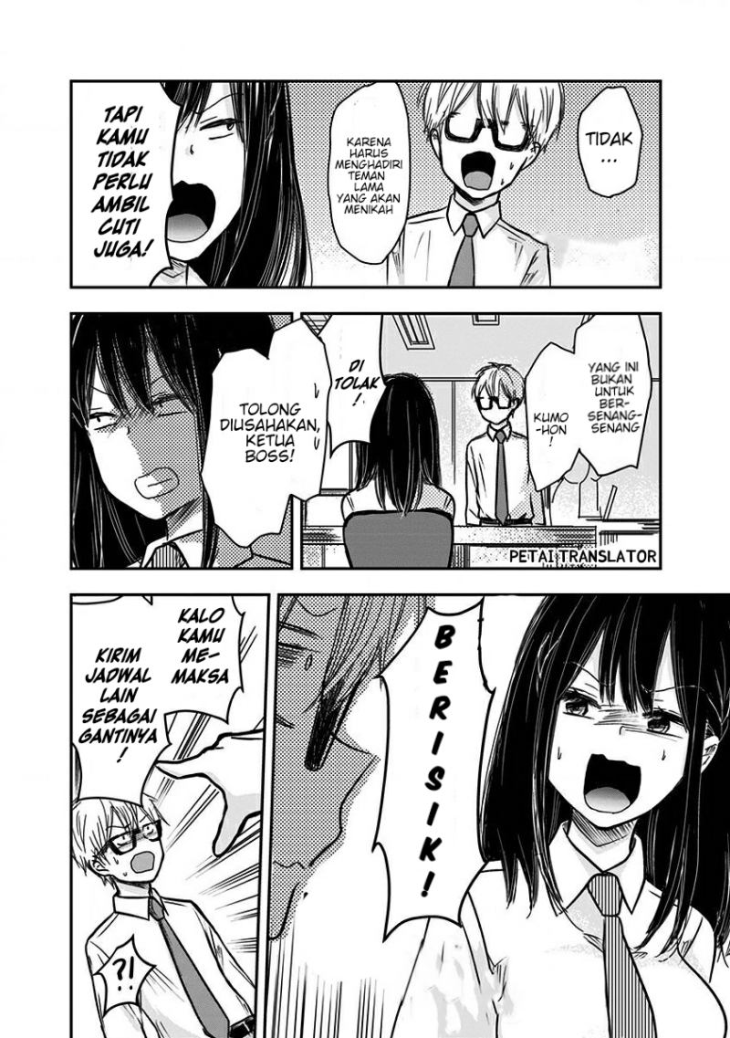 Pawahara Bishoujo Kanpanii - Chapter 16 5 Pawahara Bishoujo Kanpanii - Chapter 16 5