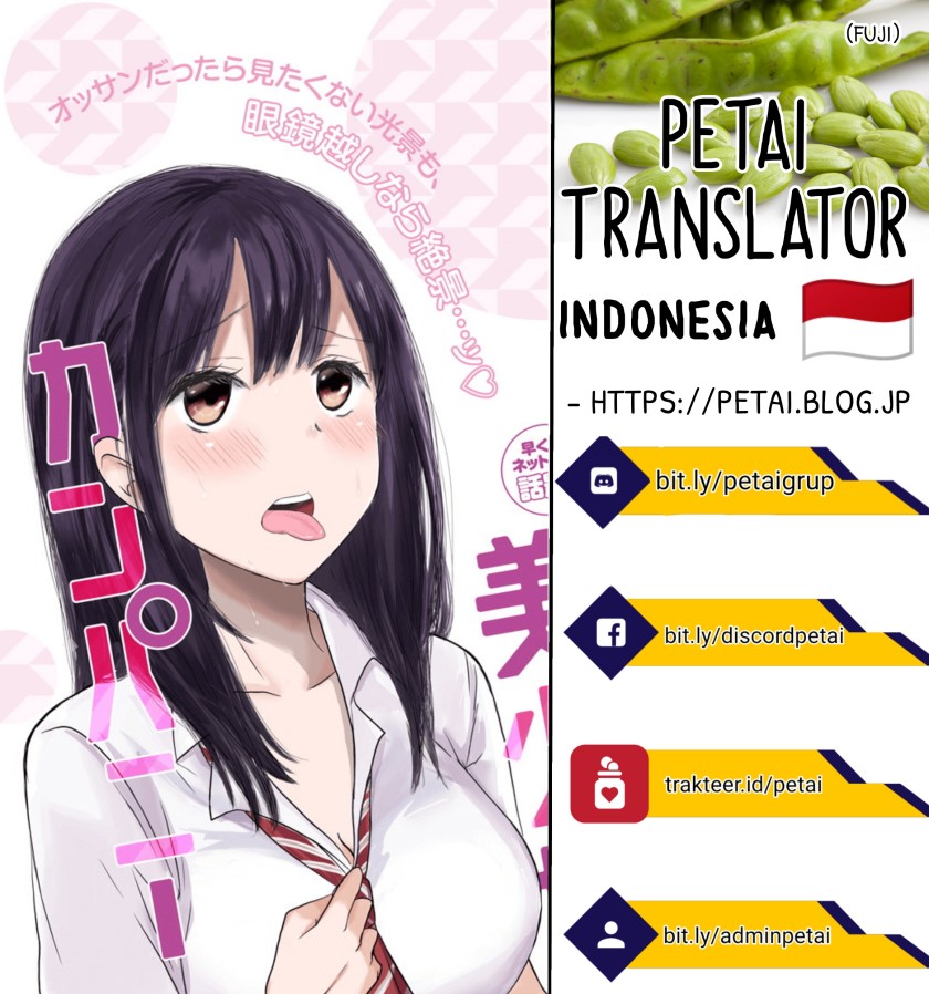 Pawahara Bishoujo Kanpanii - Chapter 17 10