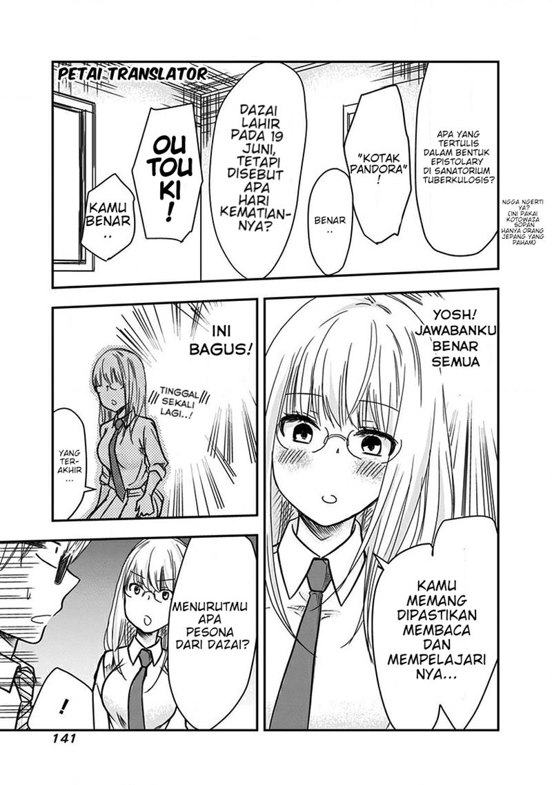 Pawahara Bishoujo Kanpanii - Chapter 14 6