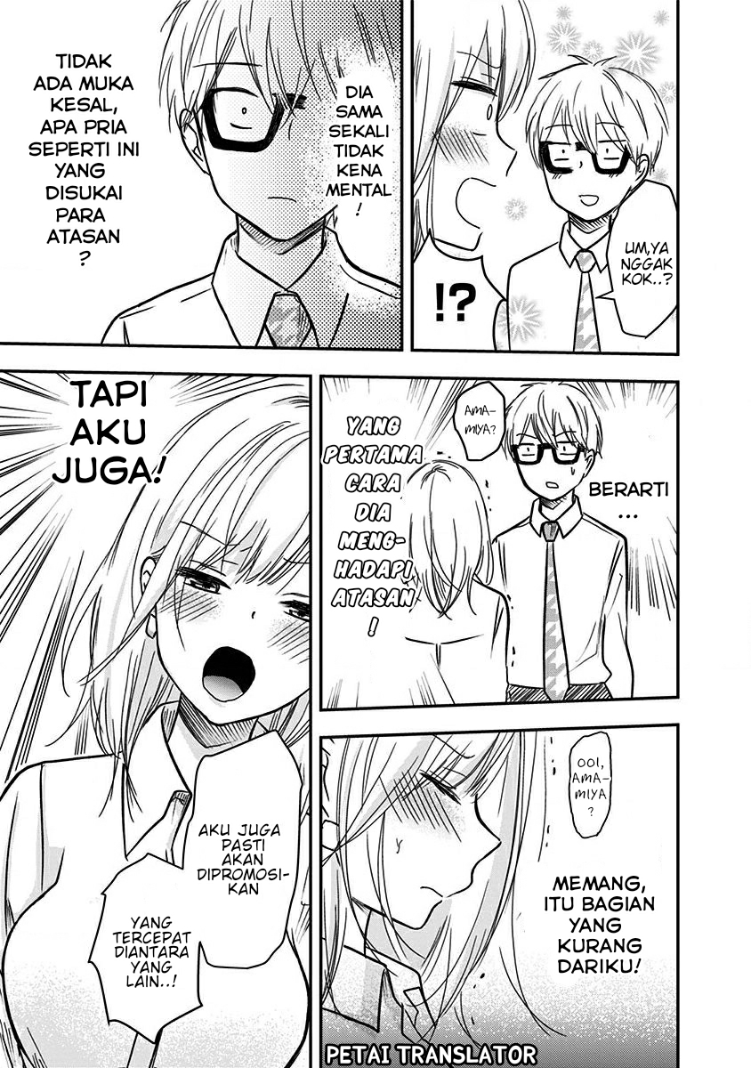 Pawahara Bishoujo Kanpanii - Chapter 15 8