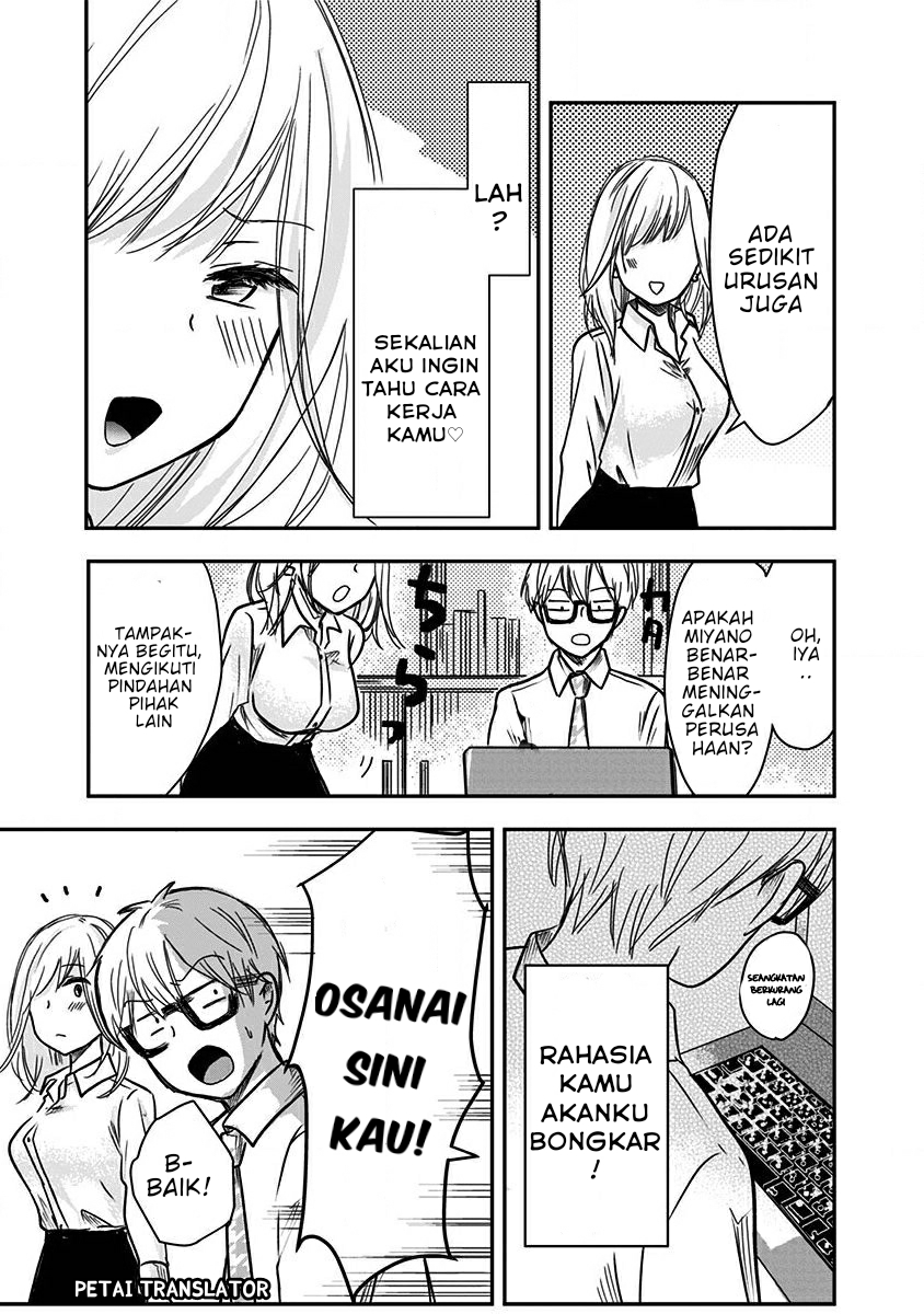 Pawahara Bishoujo Kanpanii - Chapter 15 6