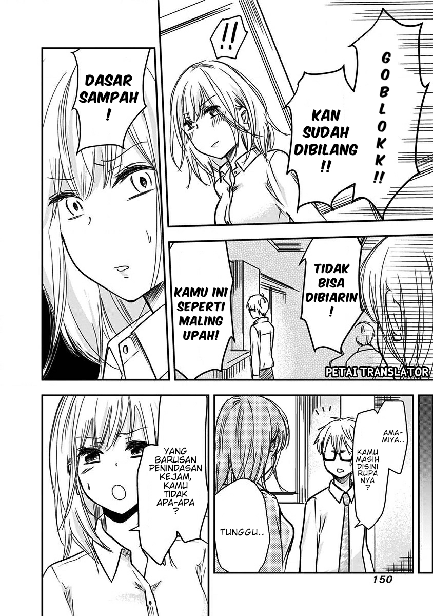 Pawahara Bishoujo Kanpanii - Chapter 15 7