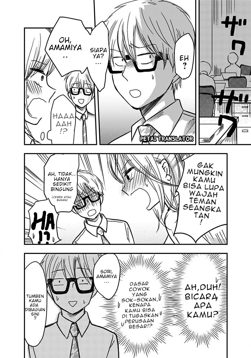 Pawahara Bishoujo Kanpanii - Chapter 15 5