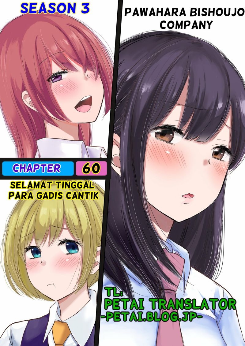 Pawahara Bishoujo Kanpanii - Chapter 60 1 Pawahara Bishoujo Kanpanii - Chapter 60 1