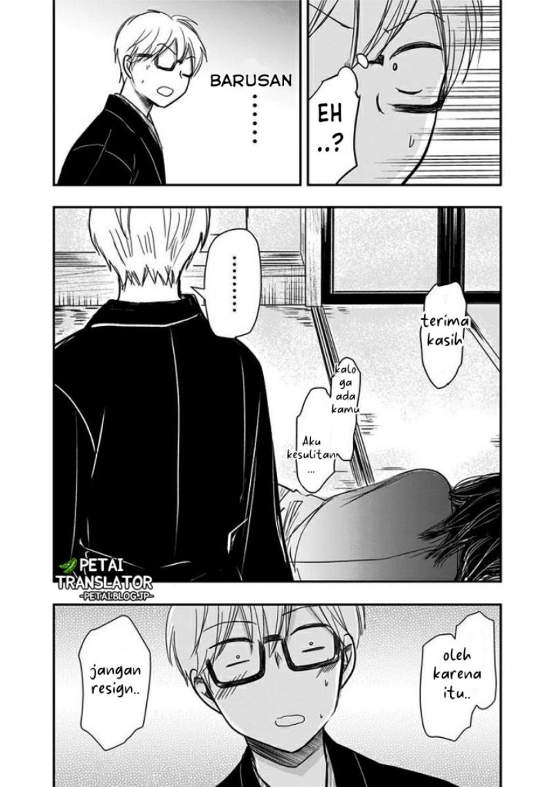 Pawahara Bishoujo Kanpanii - Chapter 60 7 Pawahara Bishoujo Kanpanii - Chapter 60 7