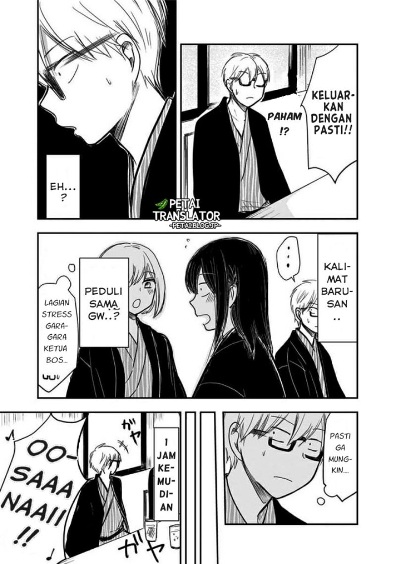 Pawahara Bishoujo Kanpanii - Chapter 60 4 Pawahara Bishoujo Kanpanii - Chapter 60 4