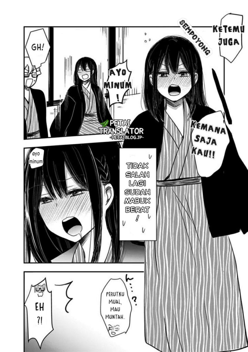 Pawahara Bishoujo Kanpanii - Chapter 60 5 Pawahara Bishoujo Kanpanii - Chapter 60 5