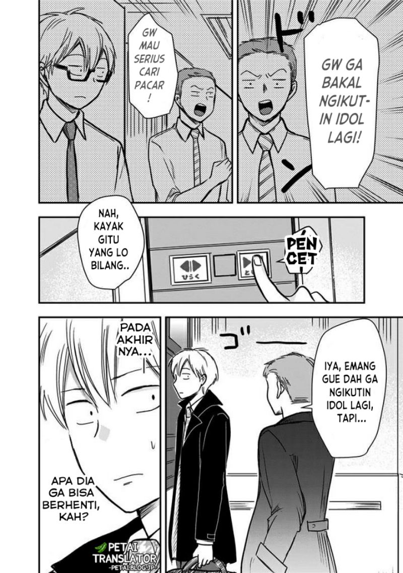 Pawahara Bishoujo Kanpanii - Chapter 61 7