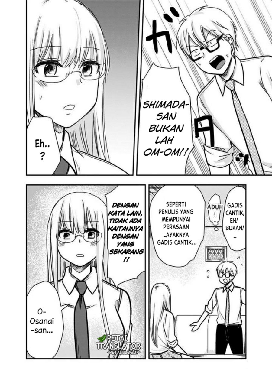 Pawahara Bishoujo Kanpanii - Chapter 64 7