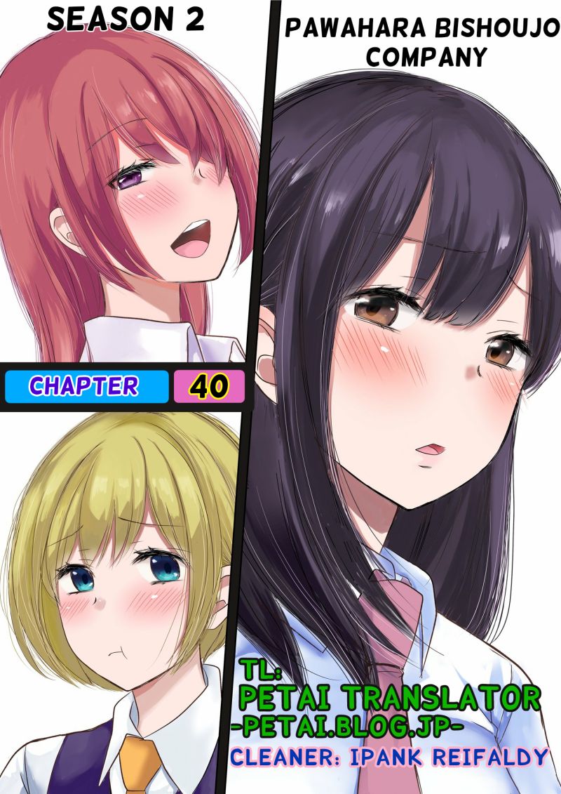 Pawahara Bishoujo Kanpanii - Chapter 40 1