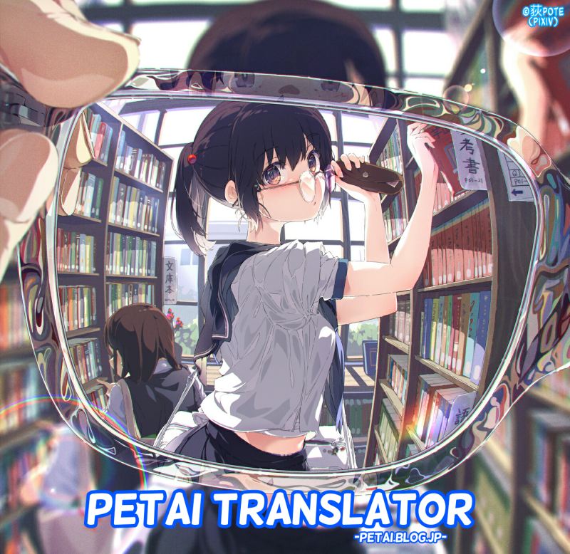 Pawahara Bishoujo Kanpanii - Chapter 46 11