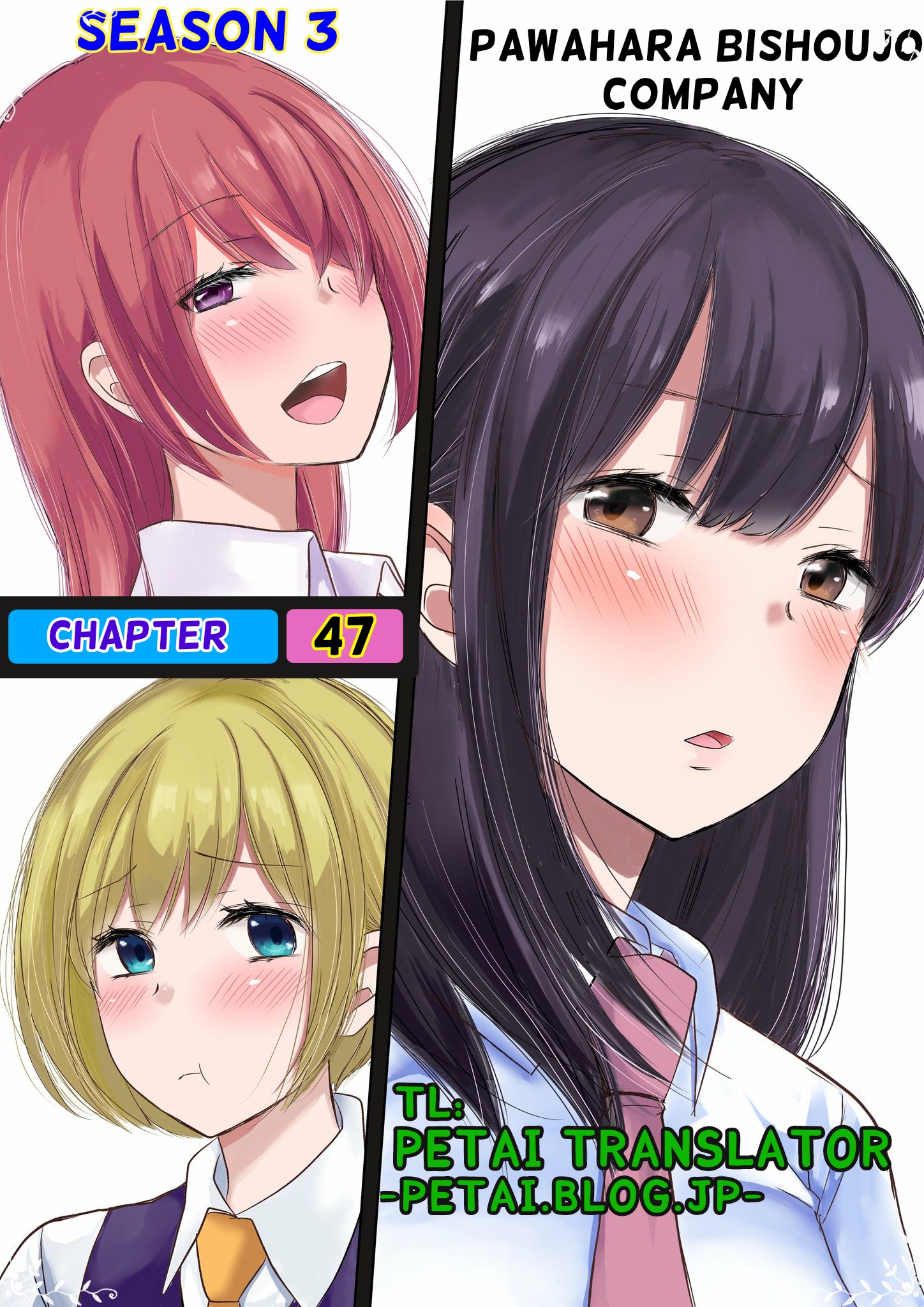 Pawahara Bishoujo Kanpanii - Chapter 47 1 Pawahara Bishoujo Kanpanii - Chapter 47 1