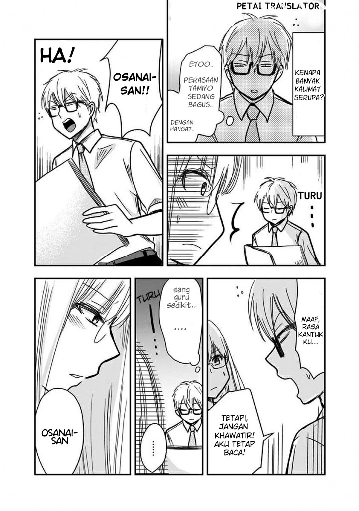 Pawahara Bishoujo Kanpanii - Chapter 47 7 Pawahara Bishoujo Kanpanii - Chapter 47 7