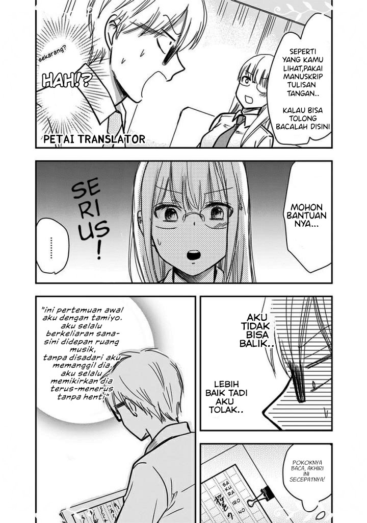 Pawahara Bishoujo Kanpanii - Chapter 47 5 Pawahara Bishoujo Kanpanii - Chapter 47 5