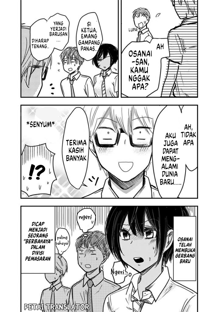 Pawahara Bishoujo Kanpanii - Chapter 44 8